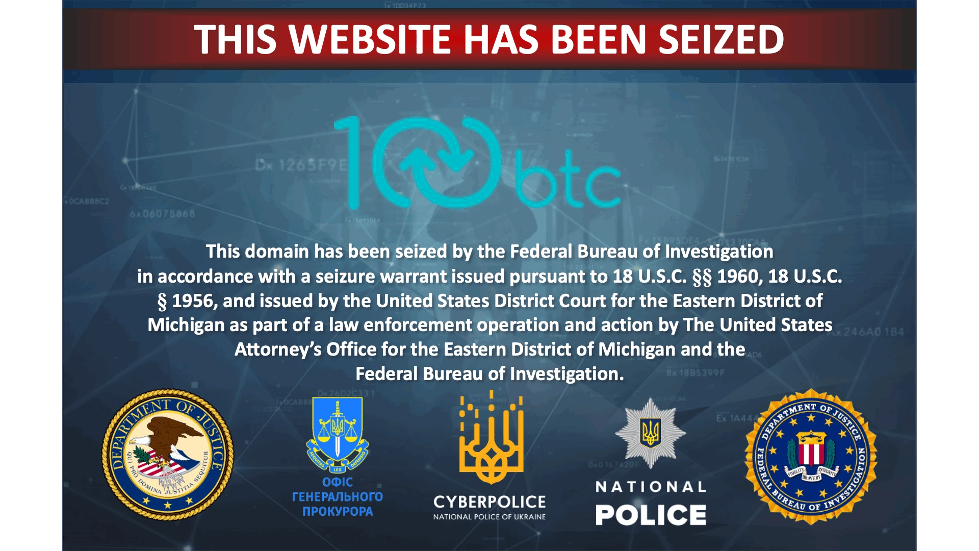100btc website seizure banner
